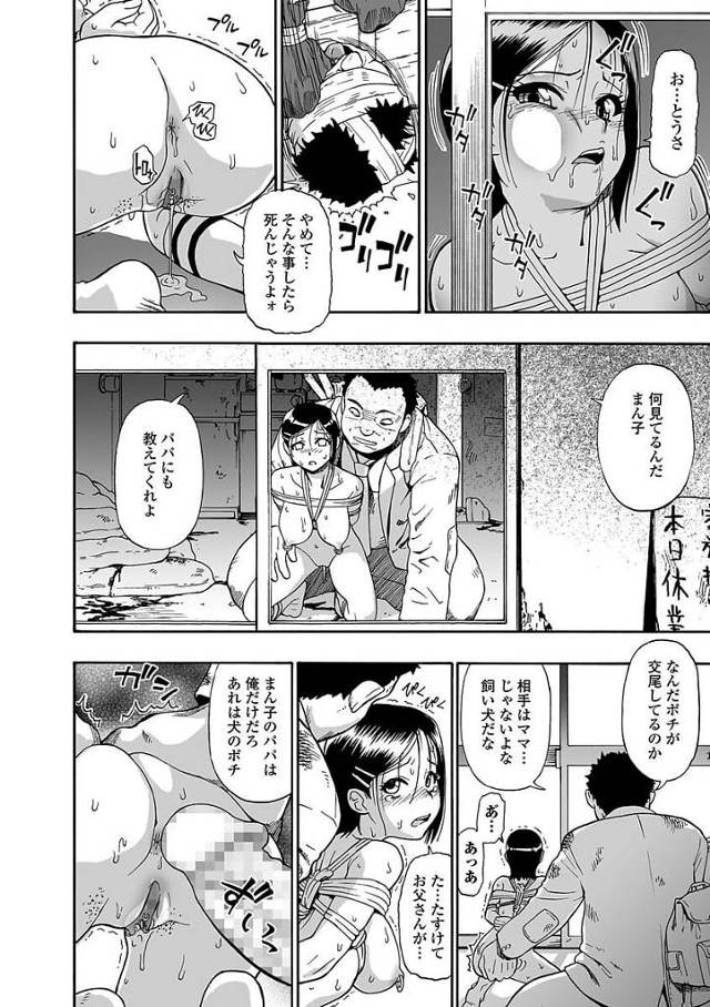 ちっぱい黒髪ロング淫乱JSがアブノーマルセックス