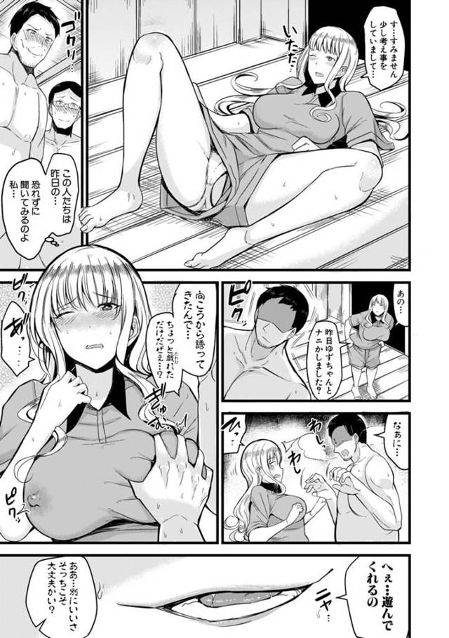 セックスレスの銭湯の女将が男風呂で男たちと乱交セックスｗ