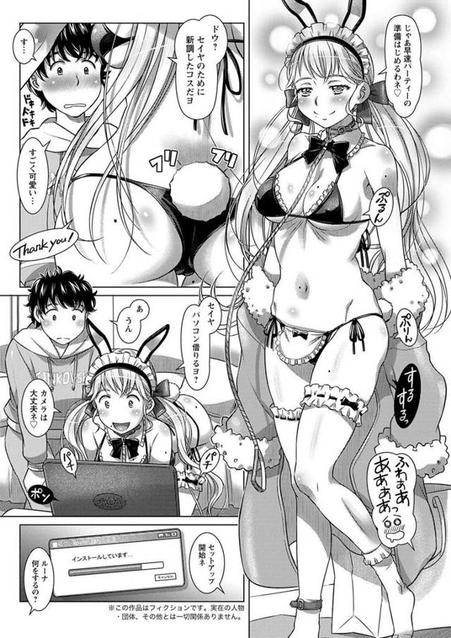 巨乳金髪ロング淫乱痴女メイドがバイブオナニーｗ