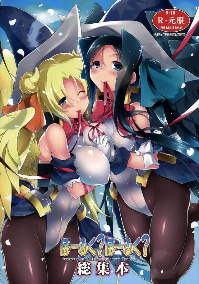 【境ホラ・画像大量】マルガ「マルゴットちんぽ…早く私のおまんこに入れてぇ…♥」チンポ生やしたマルゴットとマルガがイチャイチャセックスしまくる総集編！【エロ漫画同人誌】