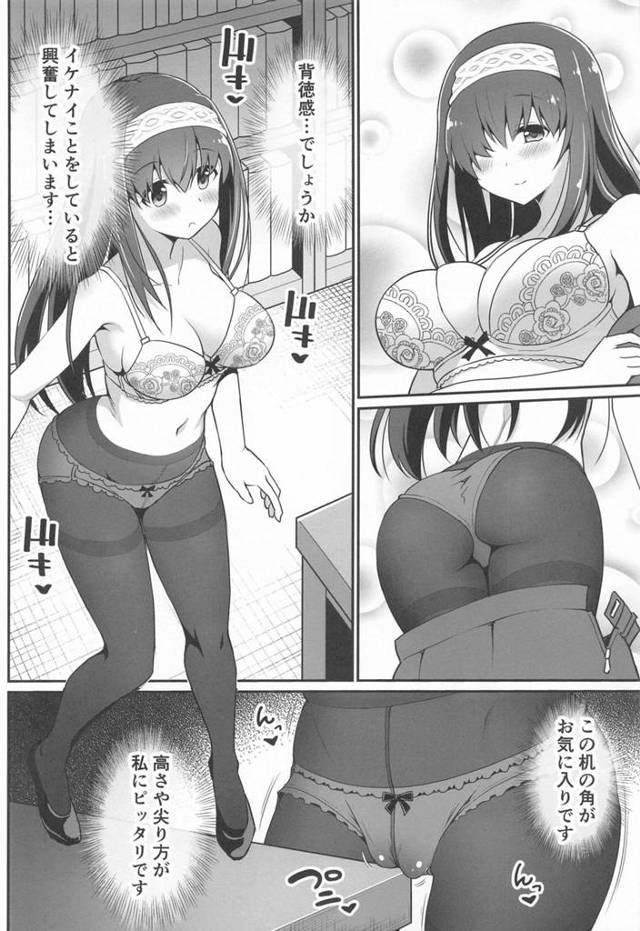 巨乳アイドルの鷺沢文香が男風呂で男たちに輪姦される！【モバマス】