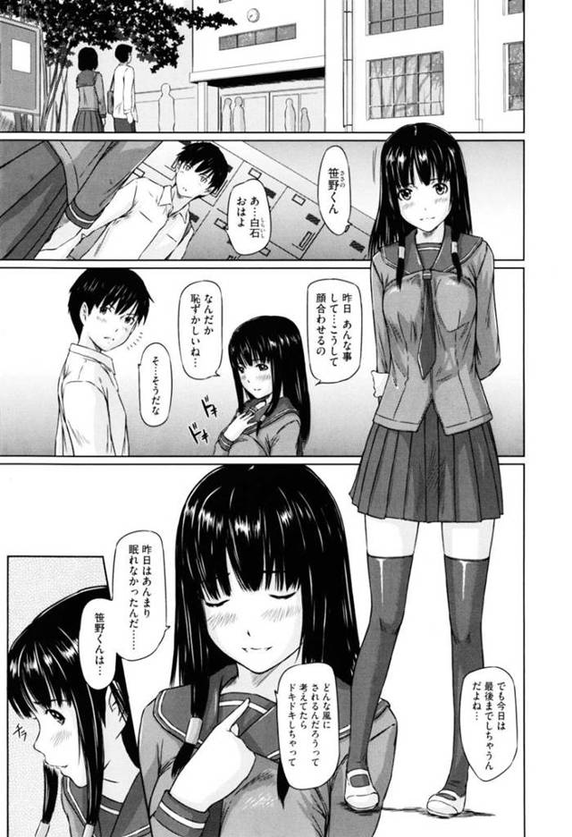 エッチ公認の学校の体育倉庫で女子校生にパイズリフェラ