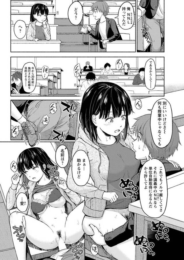 巨乳金髪ロング淫乱見少女がアナルファック