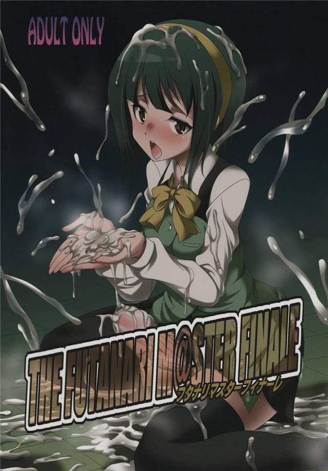 【アイマス】小鳥「二十●才でまだ処女なのに…その処女より先に童貞を…奪われちゃうなんて…」ヒロインたちがチンポ生やして乱交している姿を見せつけられて童貞と処女を奪われちゃうふたなり小鳥さんｗｗｗ【エロ漫画同人誌】