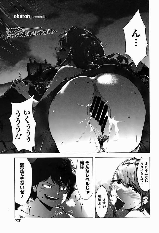 童貞君の家にエッチなお姉さんが来ちゃってフェラで射精ｗ