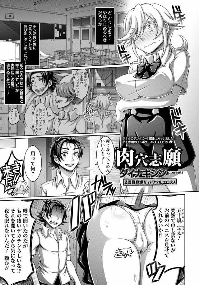 巨乳淫乱痴女JKが彼のチンポを野外でパイズリフェラ