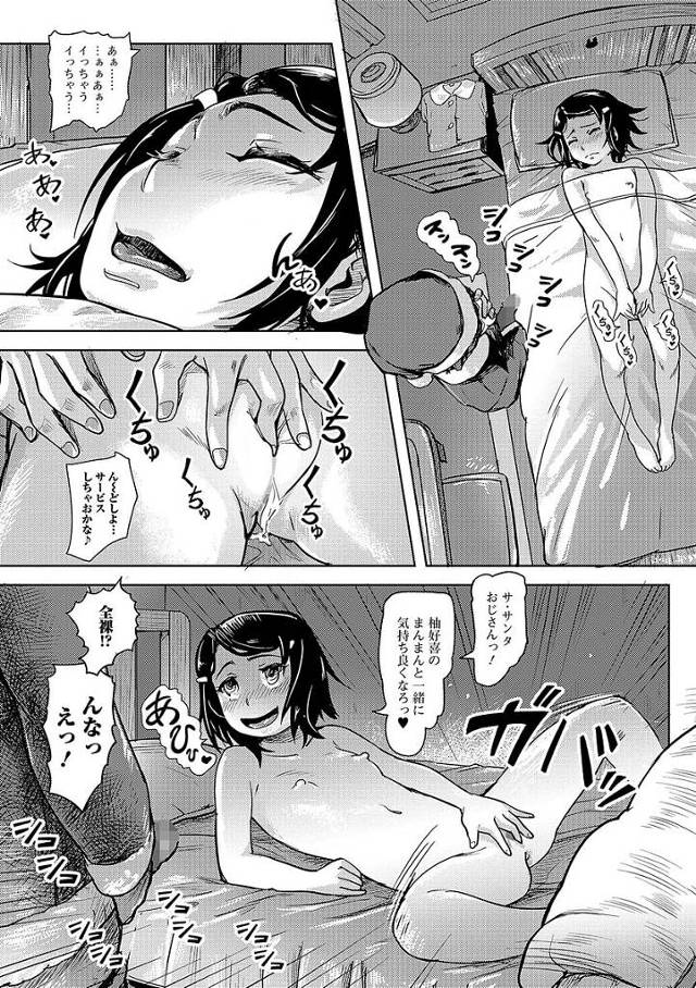 ド変態淫乱JKが騎乗位中出しセックス