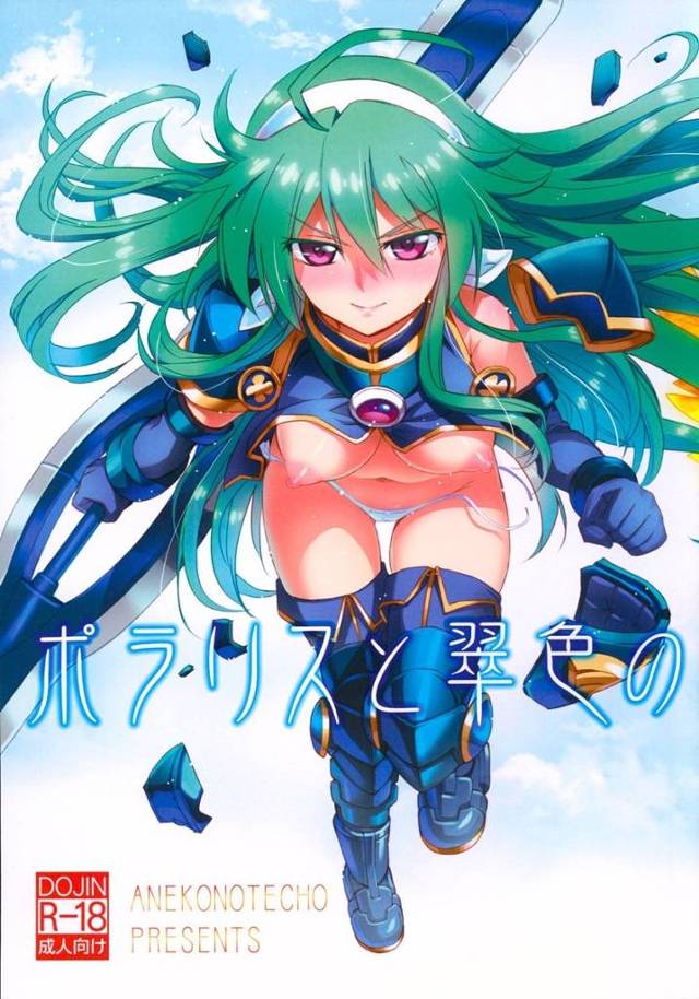 【神羅万象チョコ】媚薬効果のある温泉に入って発情しちゃったヒロインたちがチンポ生えてるアコちゃんと乱交ｗｗｗ【エロ漫画同人誌】