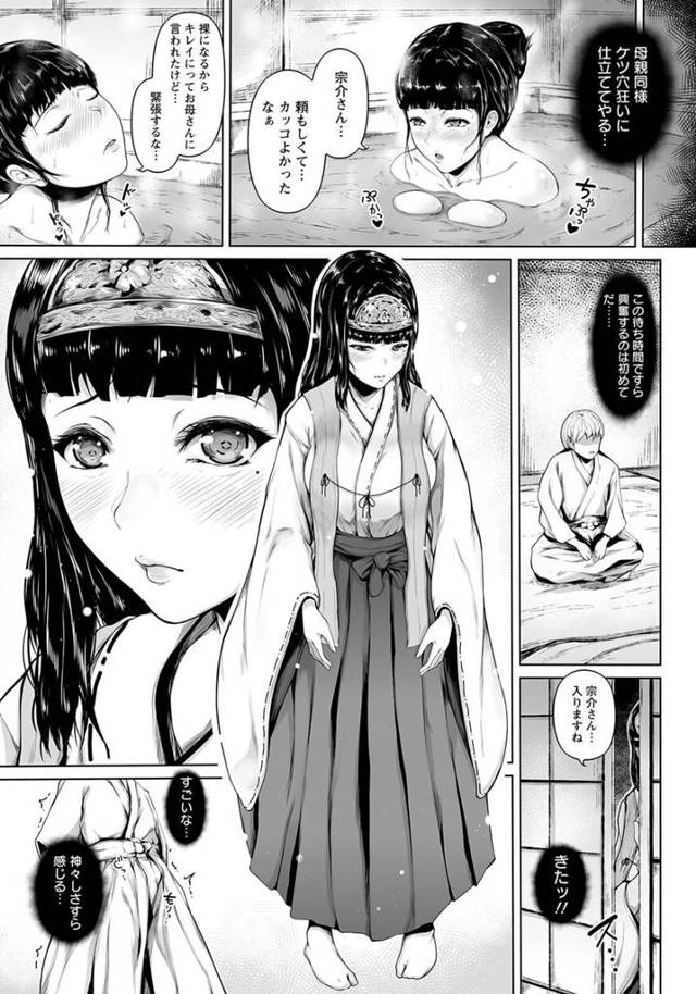 母親を２穴セックスで快楽堕ちさせてバックでアナルファック