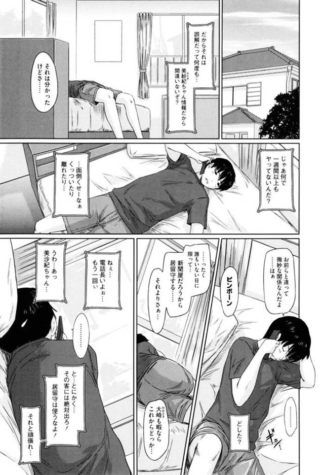 エッチ公認の学校で2人とダブルフェラで射精