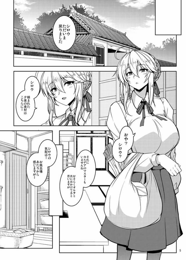 爆乳美女のアルトリアが騎乗位でイチャラブセックス【FGO】