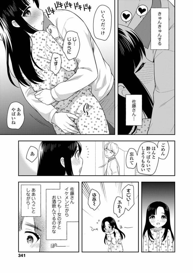 宅飲みしている兄たちに順番にパンツを下ろされて近親相姦