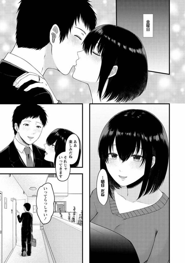 キモいファンに陵辱的に服を剥がされる人妻になった元アイドル