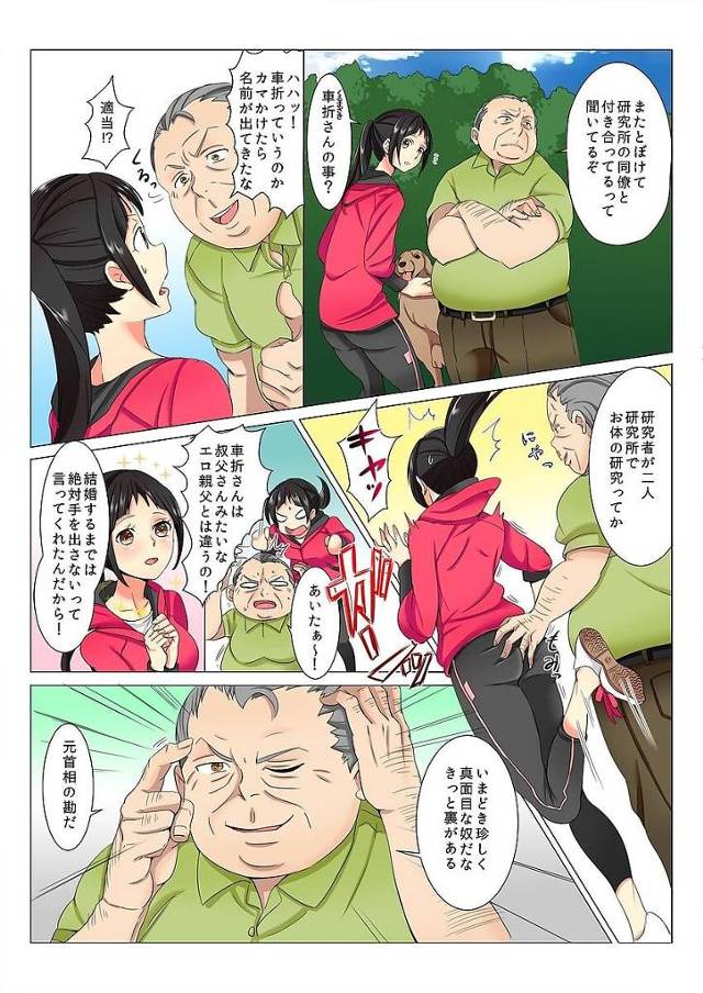 チンコを犬に食いちぎられた男子が美しい女医を魅了して中出しセックスｗ