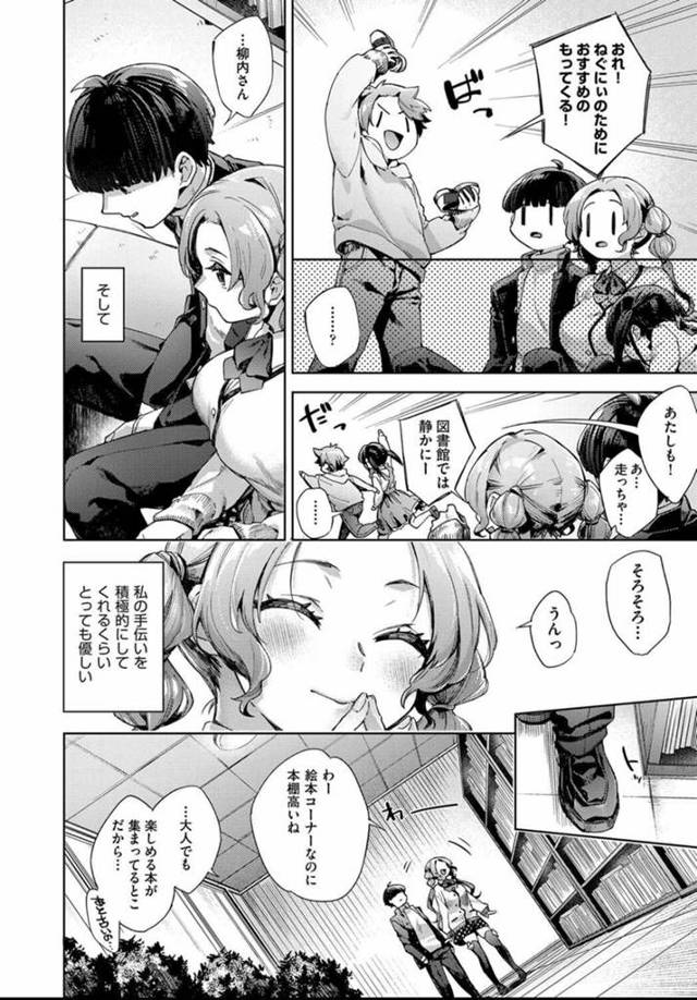 茶髪ロング淫乱JKがフェラで口内射精をされて