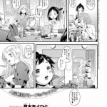 【エロ同人誌】社長が見に来ているライブの最終日に演出ミスを起こして落ち込むアイドル…社長に許してもらおうと手コキからフェラぬきして騎乗位逆レイプSEXで失禁堕ちしちゃう【夏木きよひと：アイドルはトイレなんか行かない！ 第四幕】