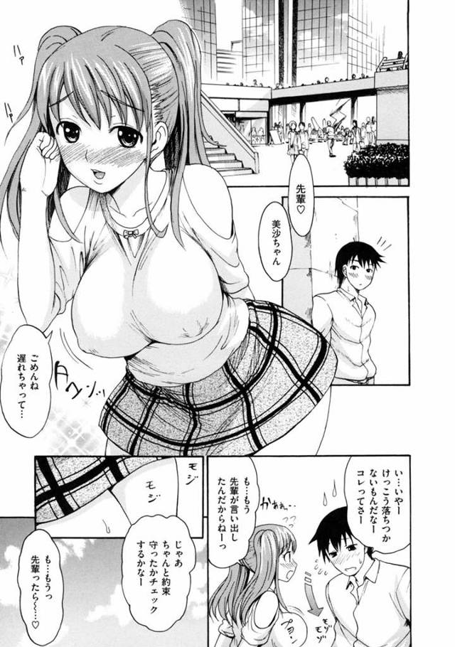 エッチな彼氏の要望でノーパンデートしちゃって試着室で手マンされ潮吹かされ