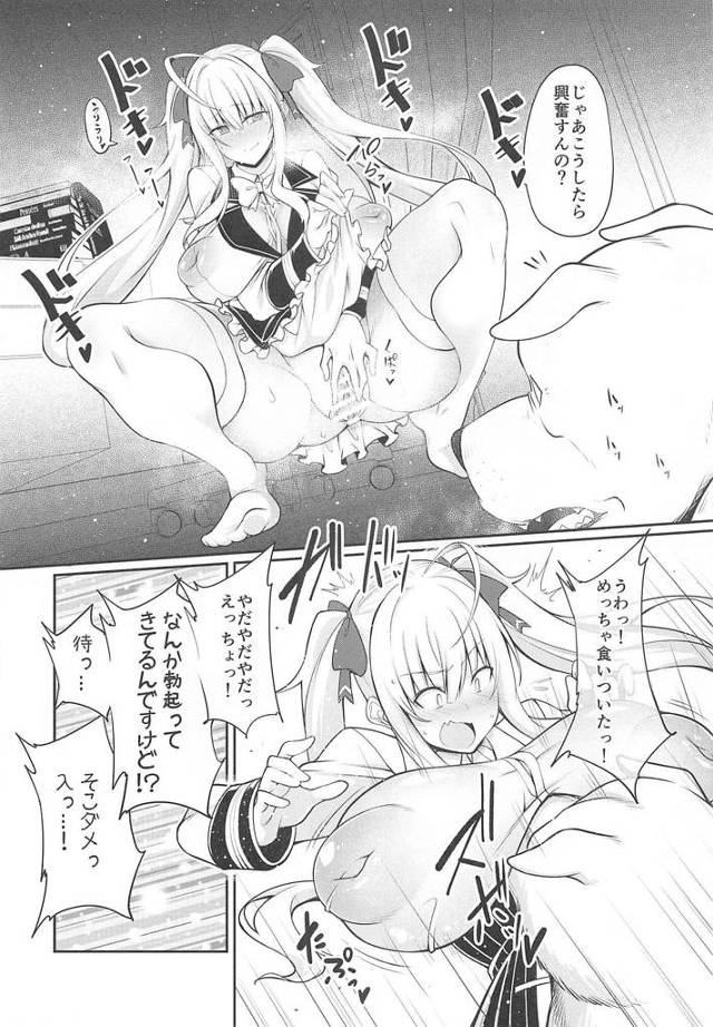 爆乳お嬢様の鷹宮リオンがメイド姿で巨尻を向けて中出しセックス【にじさんじ】