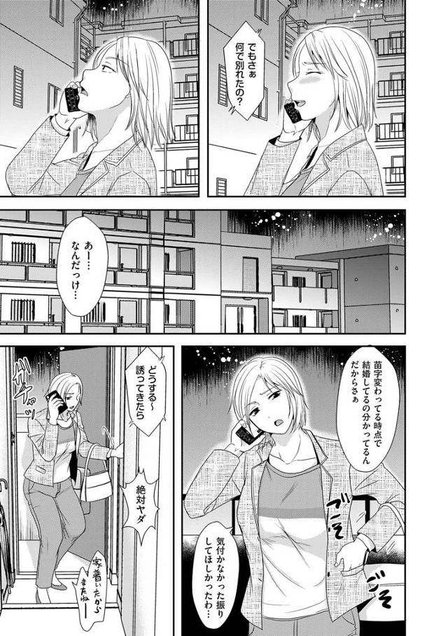 巨乳の人妻ＯＬがパンツを脱いで顔射騎乗位でクンニされて