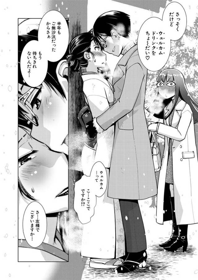 温泉旅館にやってきた着物ふたなり女がレズセックス