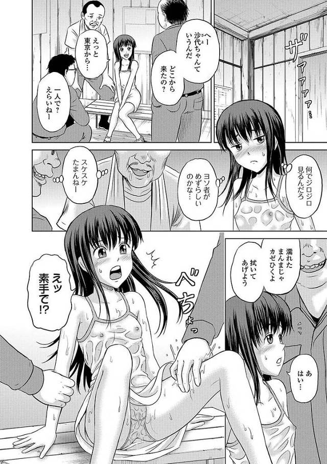 黒髪ロング淫乱JSが２穴輪姦セックス