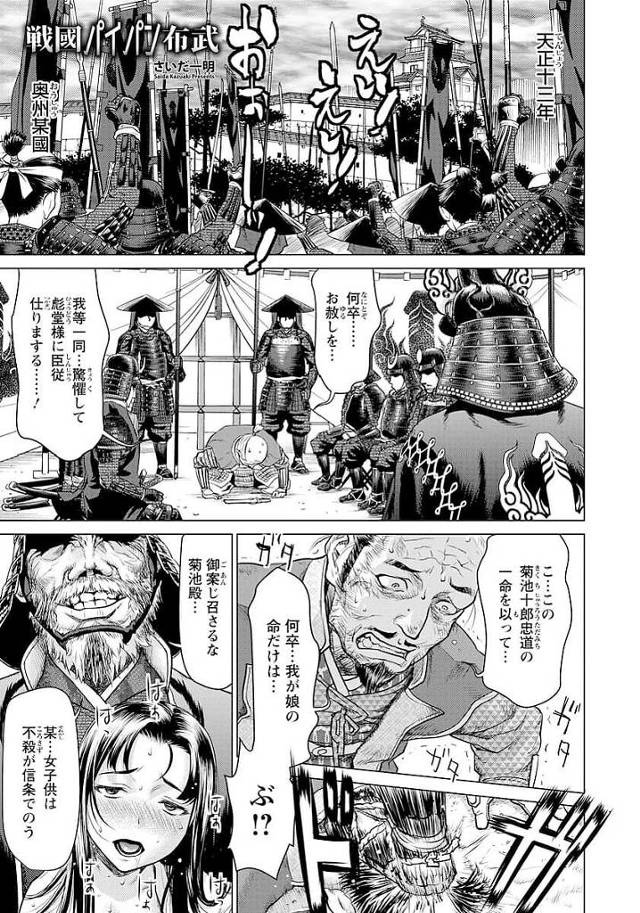 ロリ少女がパイパンマンコの美少女とともに身体をもてあそばれ…