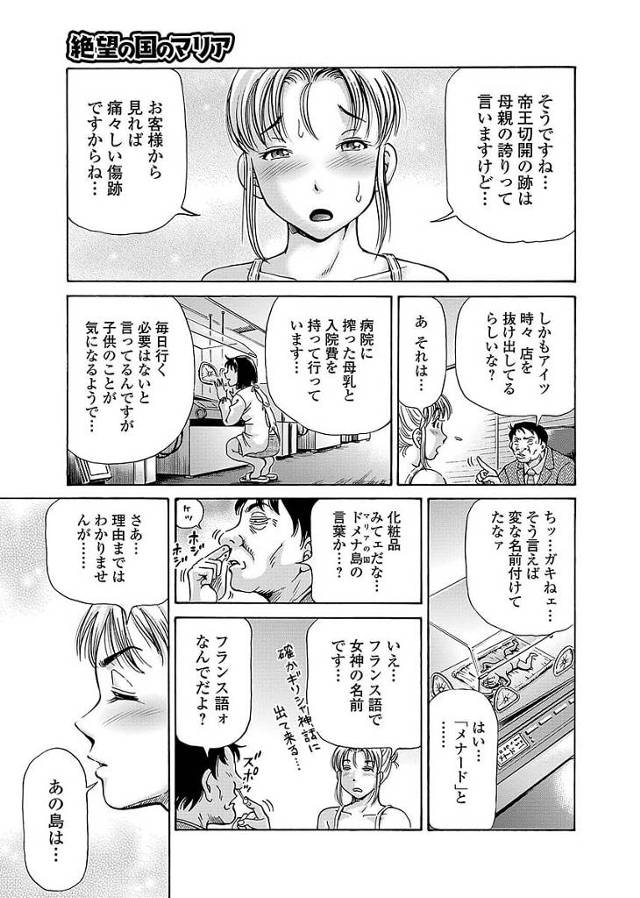 褐色少女が輪姦されながらパイパンおマンコに中出し