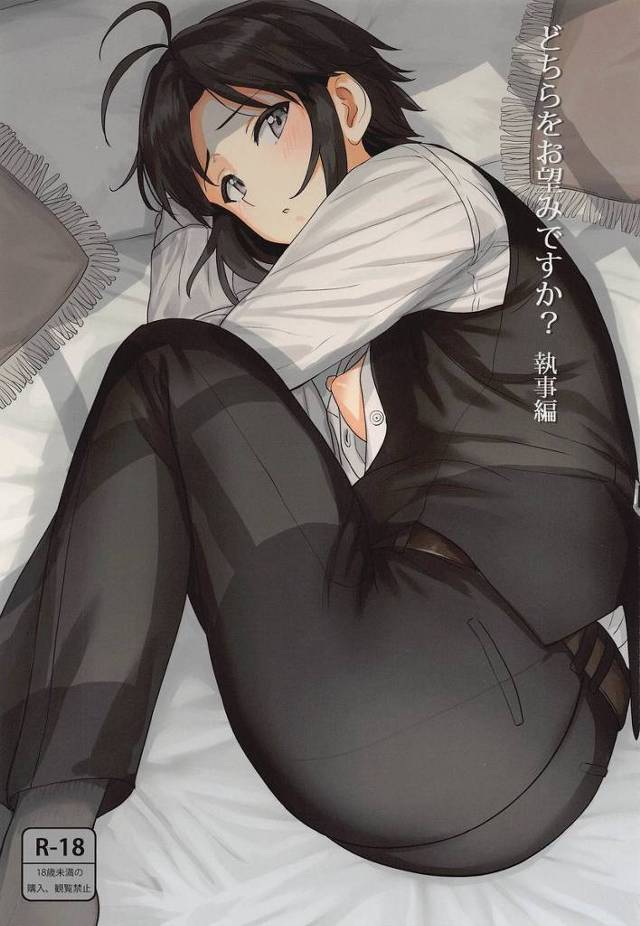 【アイマス】「はい…旦那様の…あっ♡お好きなようになさってください♡」執事姿の真に起こされて朝からイチャイチャ着衣H！【エロ漫画同人誌】