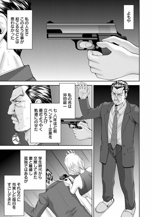 巨乳のお姉さんは男の家で全裸になるとチンコをフェラ