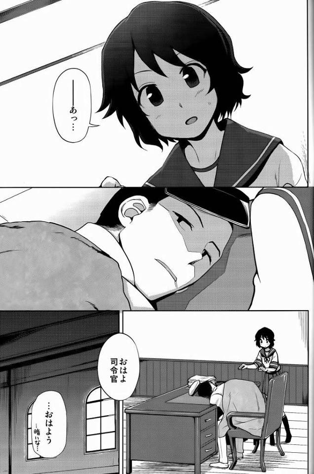 【エロ同人】ご褒美なら今たっぷりいただいてる最中だぜ！続きよろしくな司令官♥「艦これ/深雪」