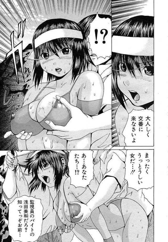 監視員である巨乳爆乳ビキニ水着女にパイズリフェラ