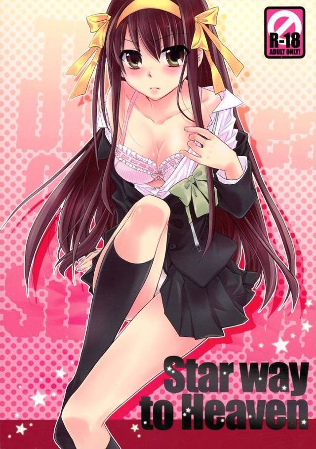 【ハルヒ】ハルヒ「じゃあ小泉くん、あたしを抱ける？」ハルヒが小泉を誘って初めて同士の赤面イチャイチャセックス！【エロ漫画同人誌】