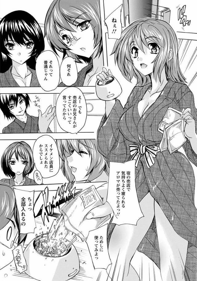 美少女JKが大量中出しされていく３P乱交セックス