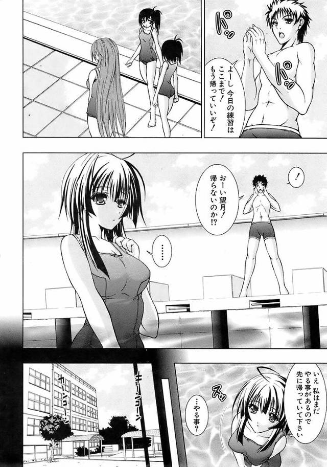 スク水のＪＫがおマンコを見せてバックで着衣エッチ