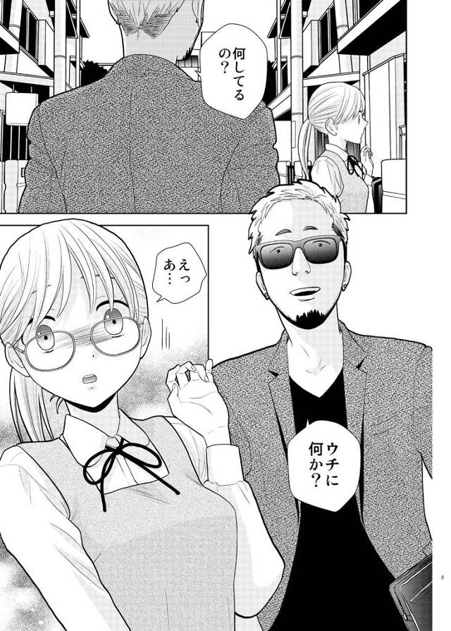 巨乳眼鏡っ子制服少女が中出しされていくNTRセックス