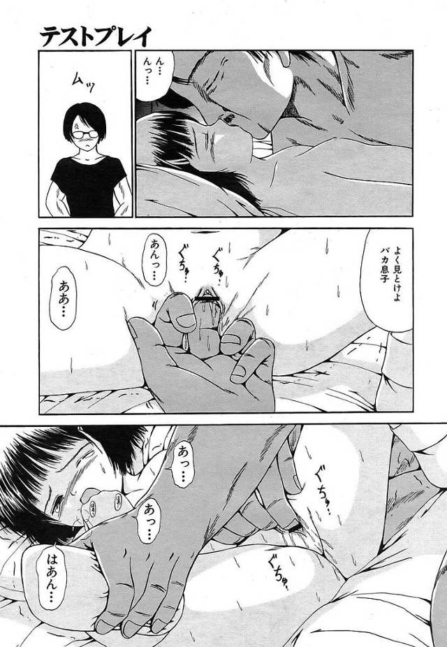 貧乳ロリ幼女セーラー服制服JSと中出しレイプ