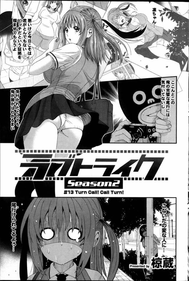 覆面男に尾行される巨乳JKが大柄な男に助けられるが、助けてくれた男もまた変質者だった件ｗｗｗｗｗｗｗｗ