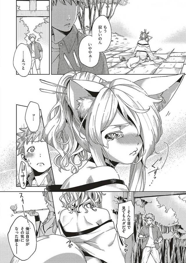 痴女お姉さんがセックスレスで男子を捕まえてフェラチオ