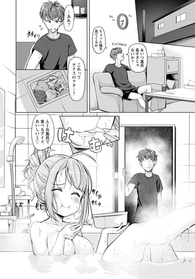 巨乳美少女がフェラチオしていき口内射精