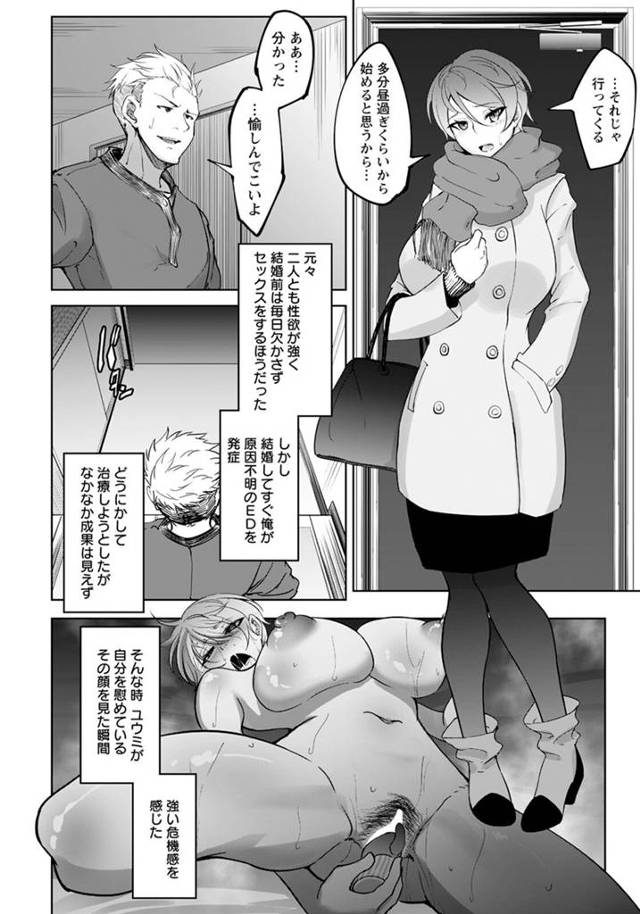 彼と温泉旅館で手マンをされながらキスを交わしｗ