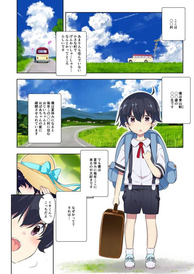 巨乳爆乳お姉さんが授乳コキで手コキをされて生挿入