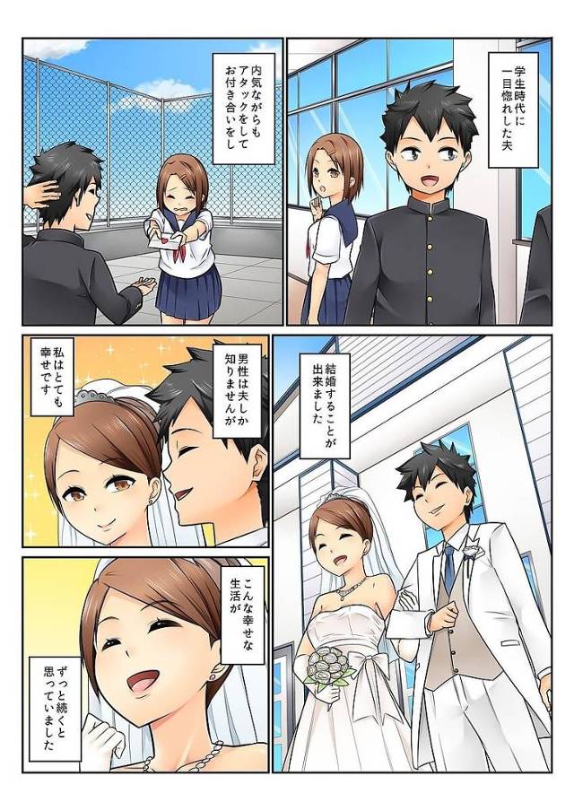 宅配業者でアルバイトをしている男が凌辱レイプ