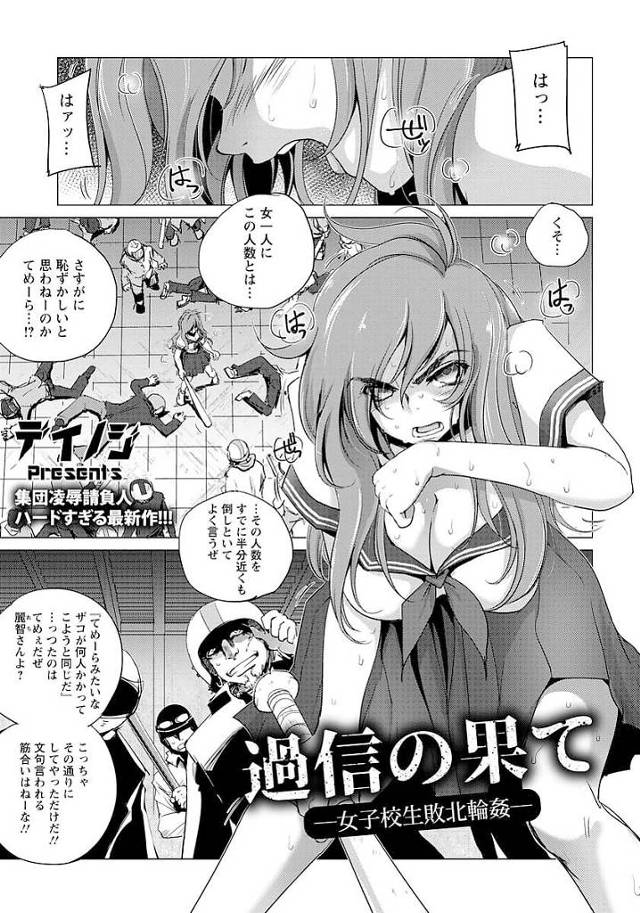 神月かれんちゃんがフェラチオ大量の精液を口内射精と顔射をされていくと【よろず】