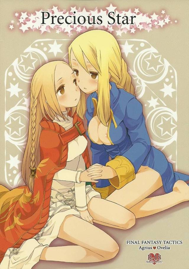 【FFT】オヴェリア「アグリアス…貴女の好きにして…」アグリアスがオヴェリアの全身にキスをしておっぱいおまんこ擦り合わせてトロトロレズH！【エロ漫画同人誌】