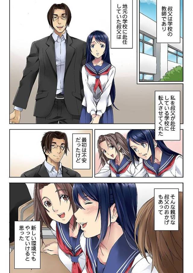 巨乳青髪美少女JKがアナルもほぐされアナルファック