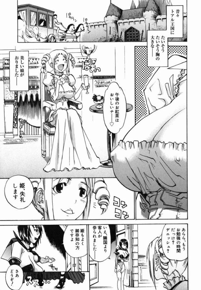 【エロ同人誌】久しぶりに城に遊びに来てくれた親友からフェラチオを教わるお嬢様…お手本として玉揉みしながらのフェラを見せつけられて真似してフェラヌキ精子ぶっかけから生エッチまでされちゃう【天崎かんな:フェラチオ姫】