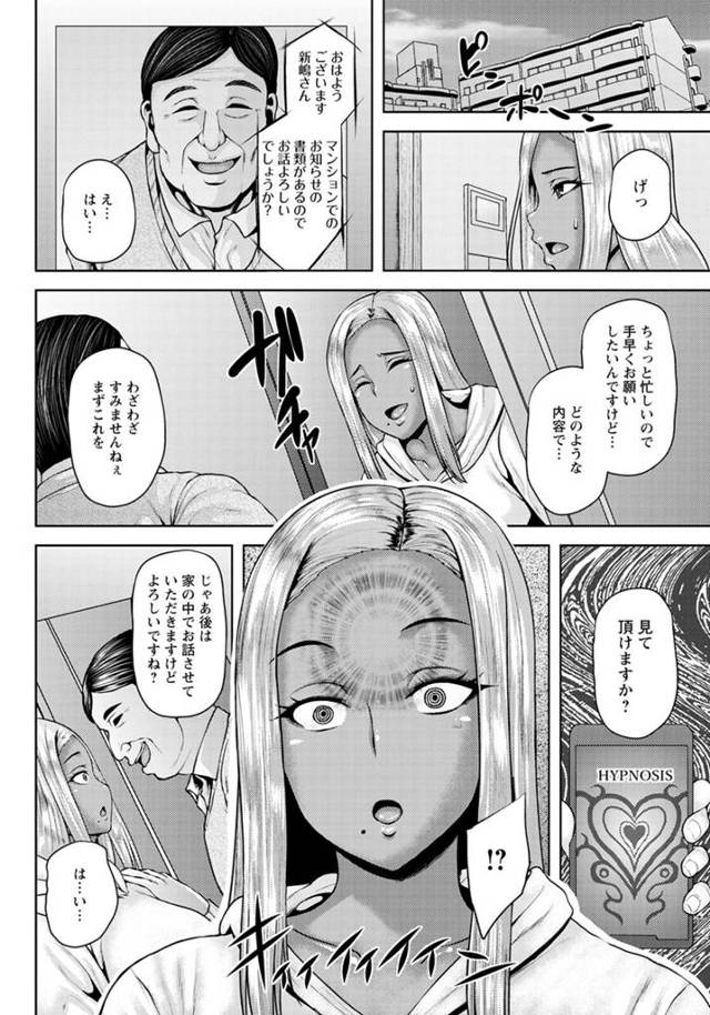 女教師お姉さんが不良生徒に精子をぶっかけられてｗ