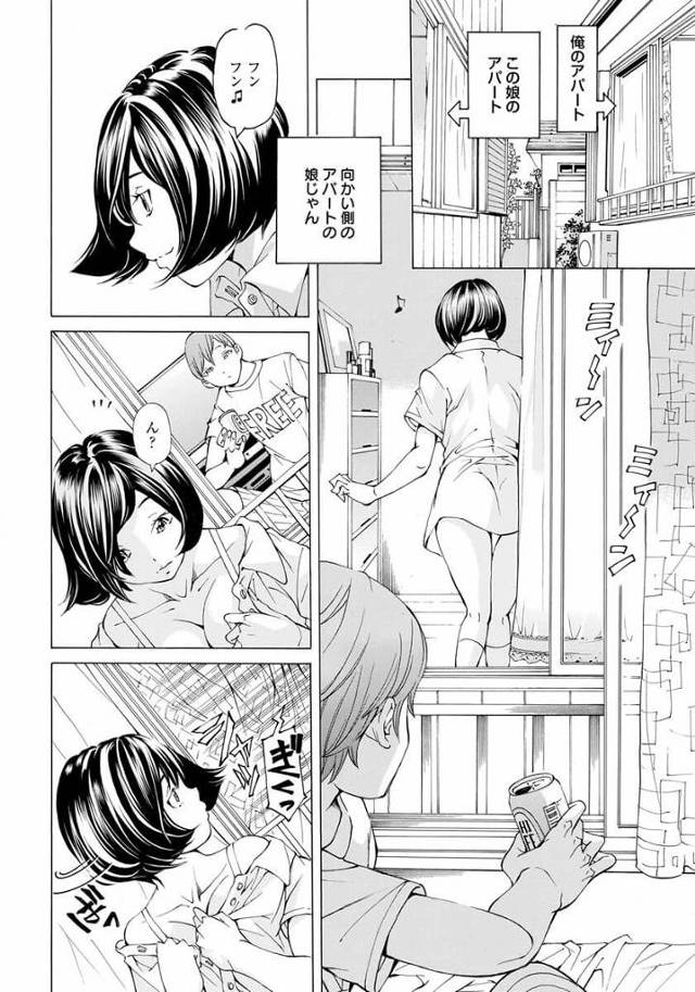 人妻が猿轡をしながら拘束されているところを見つけた男が…