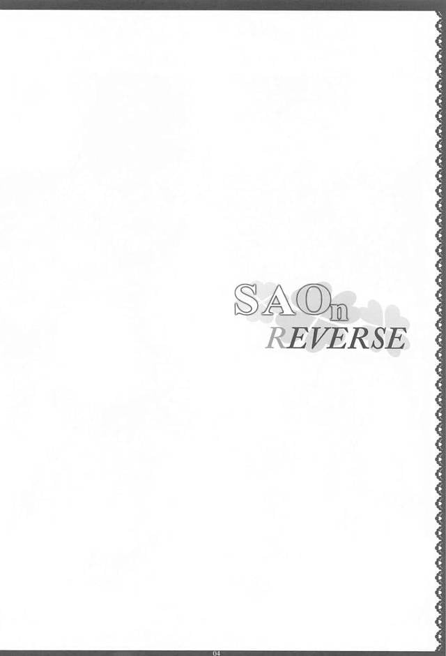 桐ヶ谷直葉が全身快感VRセックスプレイ【Sister Affection On&Off 3 SAO総集編 前半】…