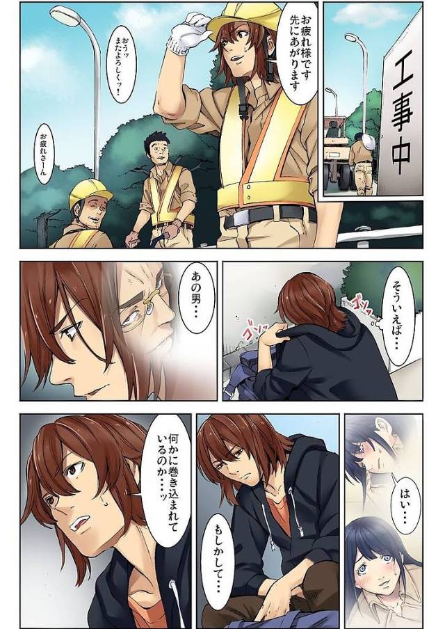 セーラー服制服JKが義父に胸を揉まれ手マンをされて